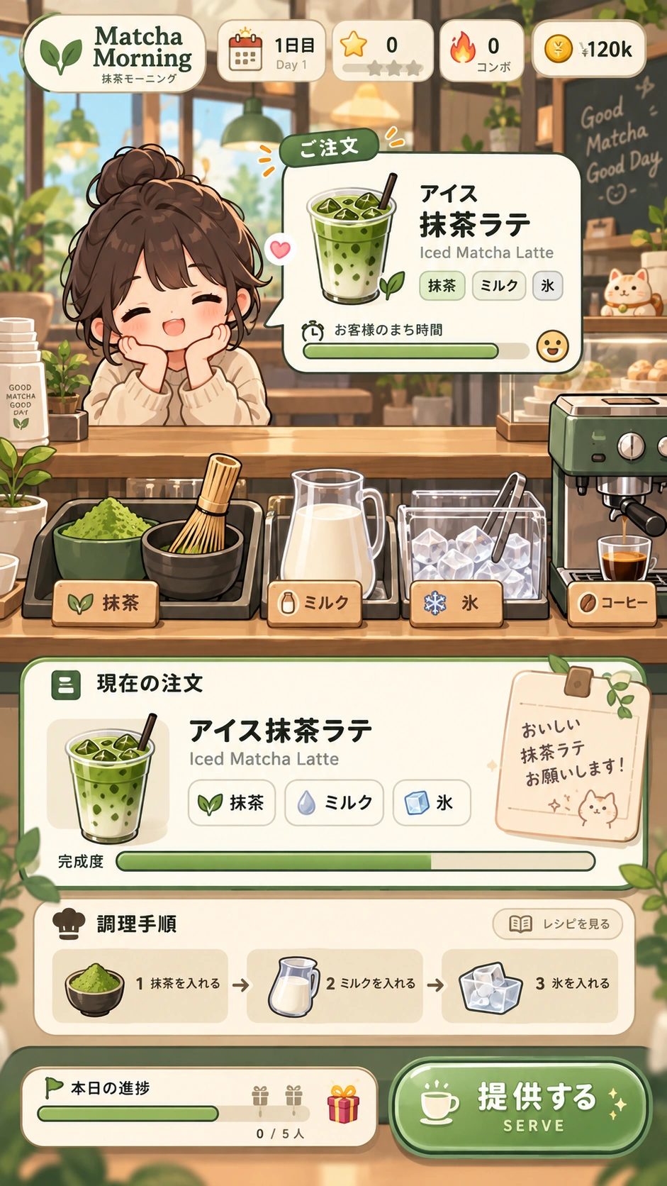 Matcha Morning — AI Café Management Game — gameplay screen